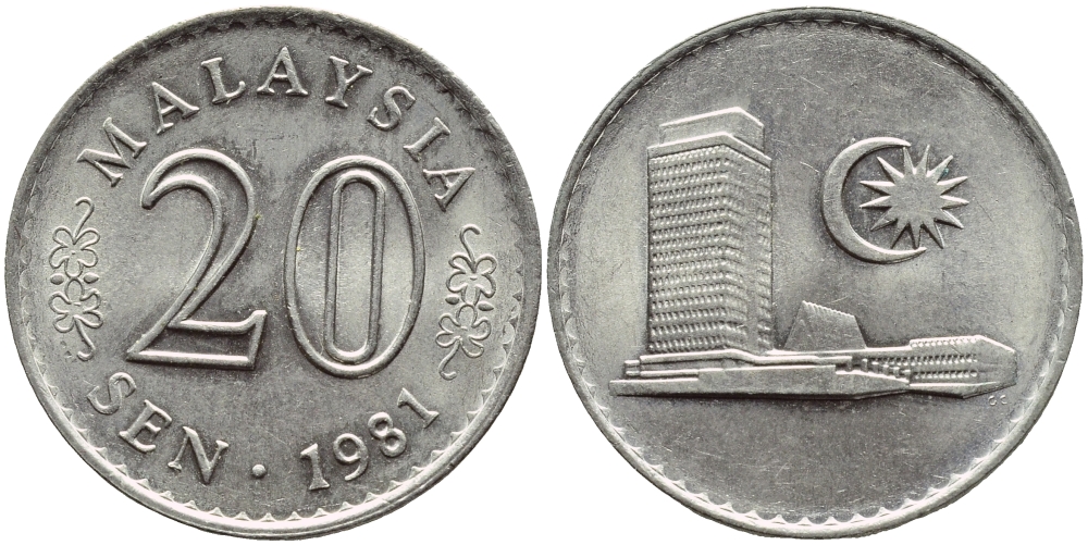 Малайзия 20 сенов 1981 здание Парламента KM 4 медно-никель 4395-714