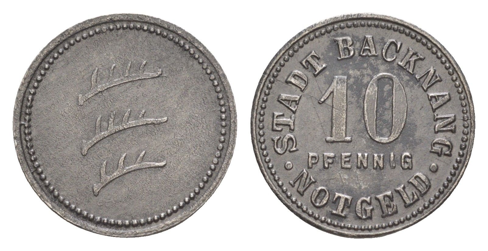 Бакнанг 10 пфеннигов ND (1918) Funck 25.2, Men05 1171.2, Men18 1511.2 железо 3955-932