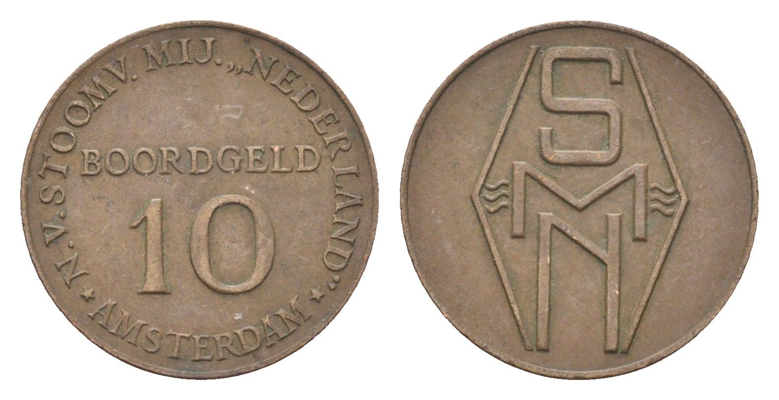 Нидерланды жетон 10 центов 1947-1957 BOORDGELD - корабельные деньги, использовались на кораблях при вывозе эмигрантов, для предотвращения вывоза валюты бронза 4659-1136