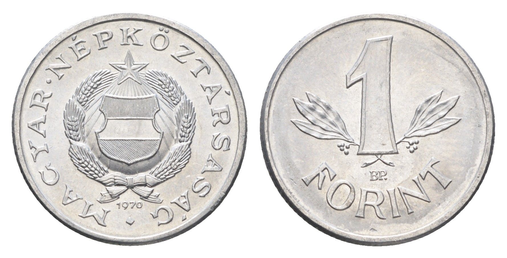 Венгрия 1 форинт 1970 BP KM 575 алюминий UNC 4668-369