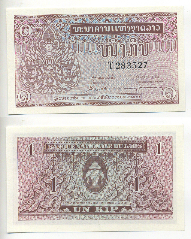 Лаос 1 кип ND (1962) подпись 4 Pick 8а бумага UNC (пресс) 6317-25-2