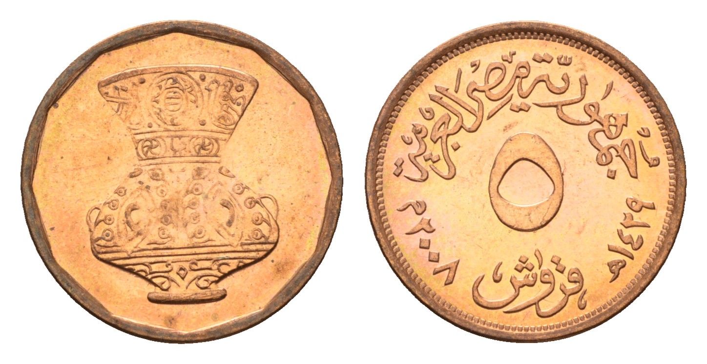 Египет 5 пиастров 2008 кувшин KM 941a сталь плакированная медью UNC 4684-756