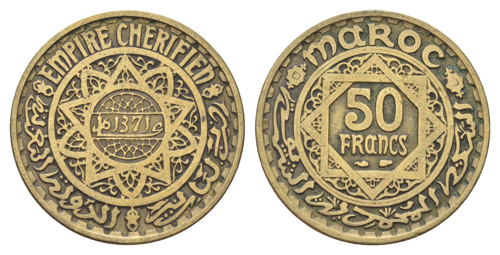 Марокко 50 франков 1952 AH 1371, год-тип Y 51 медь алюминий никель 4704-127