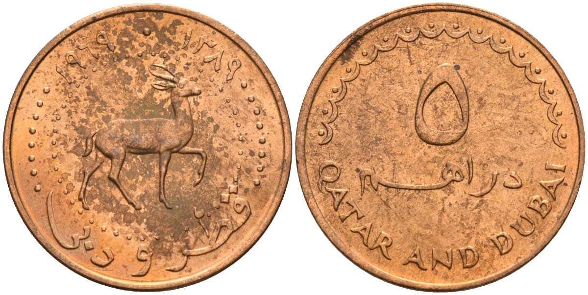 Катар и Дубай 5 дирхемов 1969 AH 1389, газель, Британский протекторат KM 2 бронза UNC 4142-514