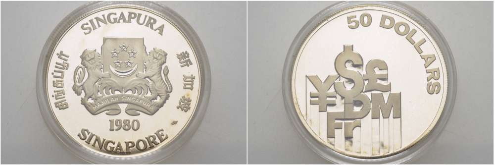 Сингапур 50 долларов 1980 Международный финансовый центр, тираж 15000 экз., в оригинальной коробке KM 18 серебро PROOF 00-00-00
