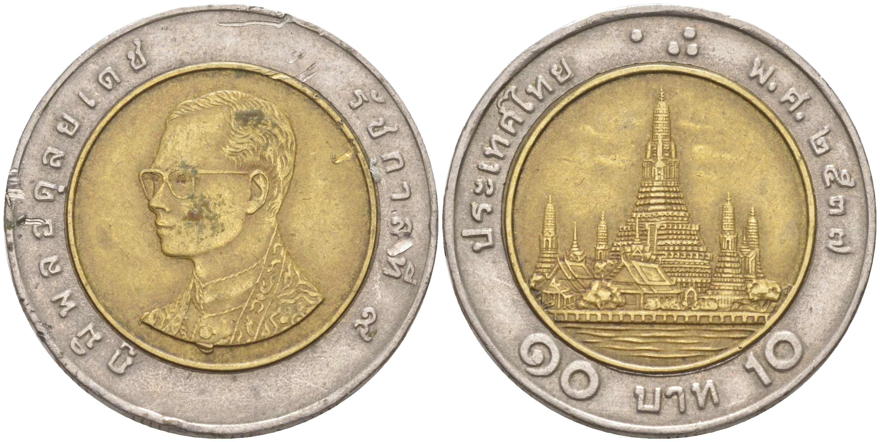 ТАИЛАНД 10 БАТОВ 1994 ВЕ2537, РАМА X KM 227 биметалл 113-431