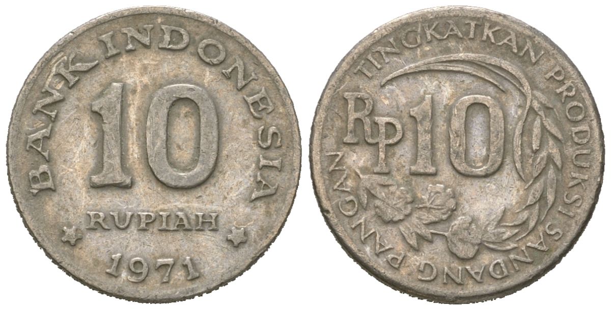 Индонезия 10 рупий 1971 KM 33 медно-никель 4618-759