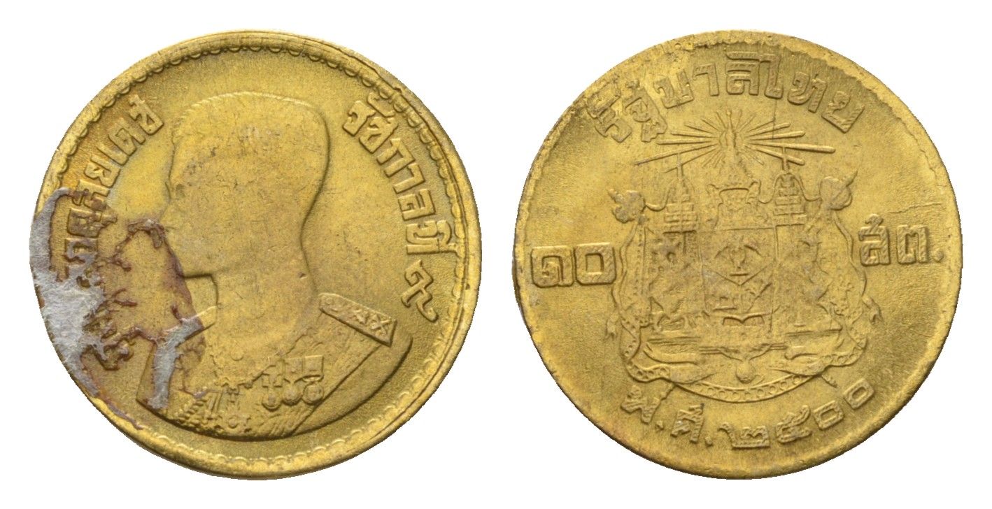 Таиланд 10 сатангов 1950 ВЕ 2493, Рама IX (1946-2016) Y 73a алюминиевая бронза 4669-426