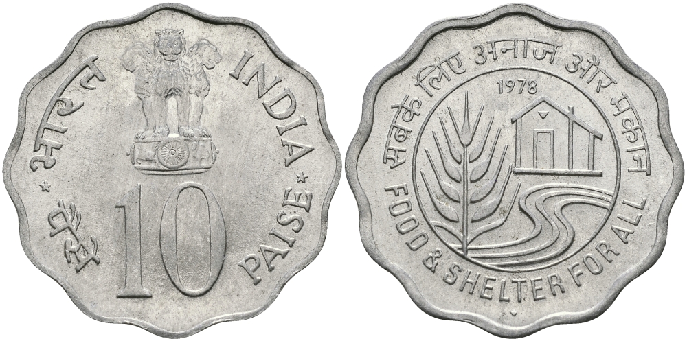 Индия 10 пайсов 1978 FAO KM 32 алюминий UNC 94-1047