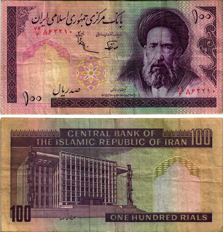 ИРАН 100 РИАЛОВ 1985- ПОДПИСЬ 25, АЯТОЛЛА МОДДАРЕС, ЗДАНИЕ ПАРЛАМЕНТА Pick 140d бумага 7484-62-1