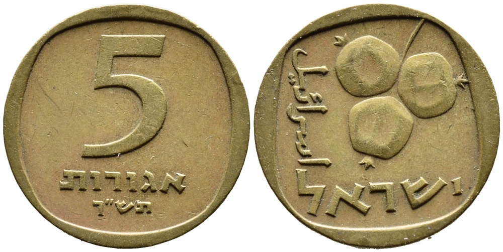 Израиль 5 агора 1960 JE5720 KM 25 алюминиевая бронза 4387-1021