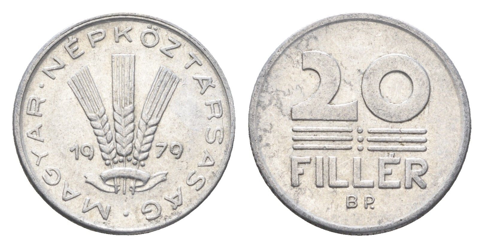 Венгрия 20 филлеров 1979 BP KM 573 алюминий 4665-1139
