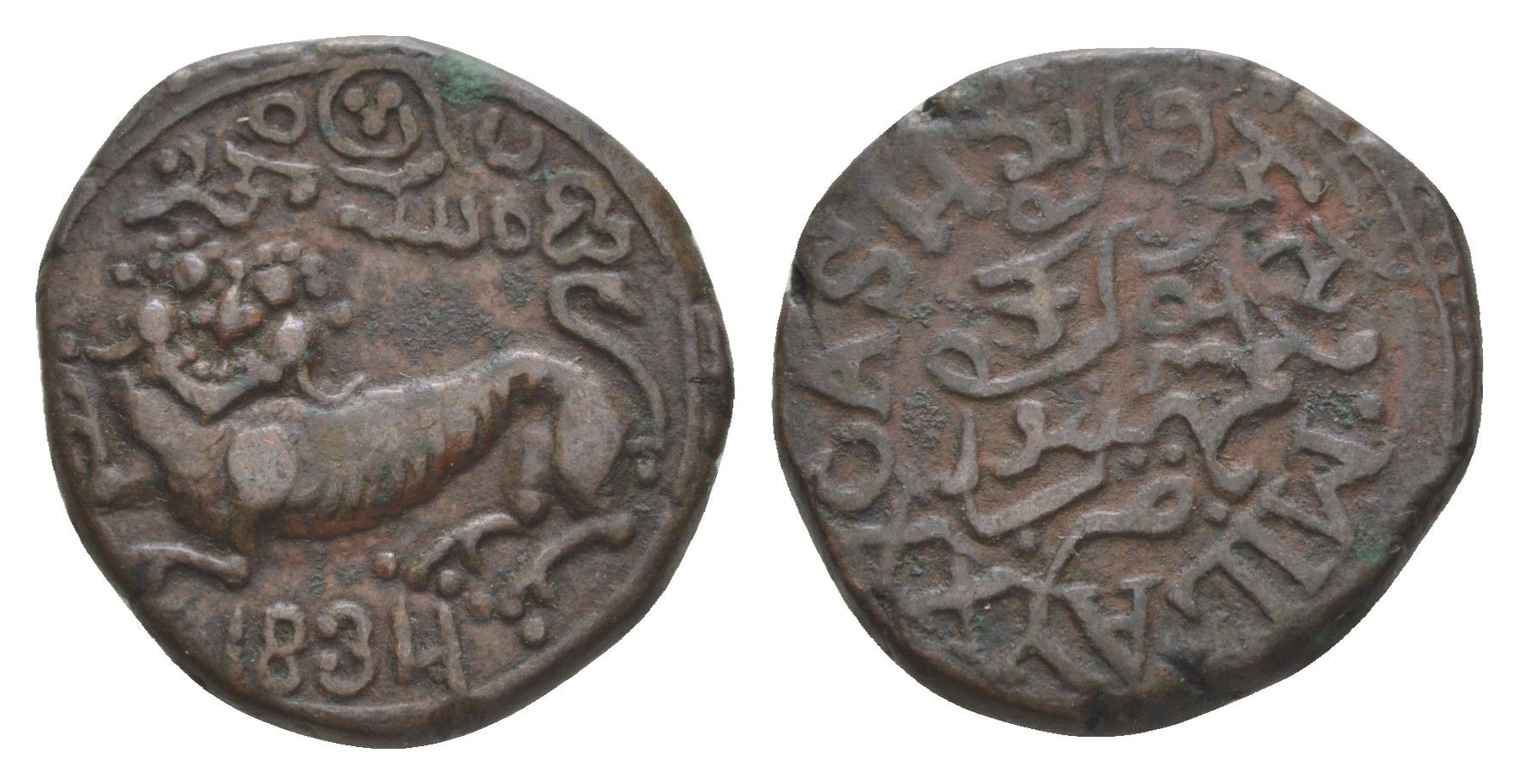 Индия, Майсур 20 кэш 1834 Кришнараджа Водеяр III C 193.1 медь 603-1042