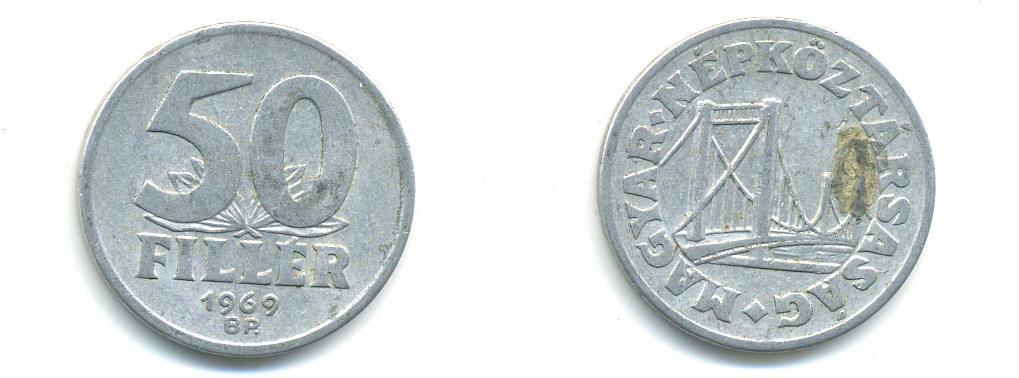 Венгрия 50 филлеров 1969 BP мост Елизаветы в Будапеште KM 574 алюминий 83-1616