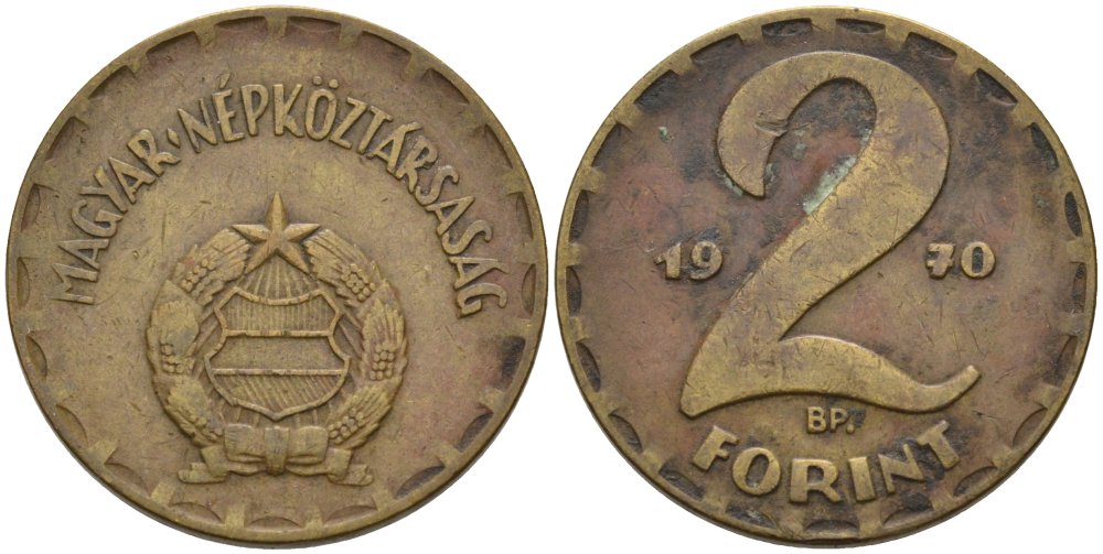 Венгрия 2 форинта 1970 BP KM 591 латунь 4519-255