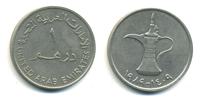 ОАЭ 1 дирхам 1989 AH 1409, кувшин KM 6.1 медно-никель 86-1135