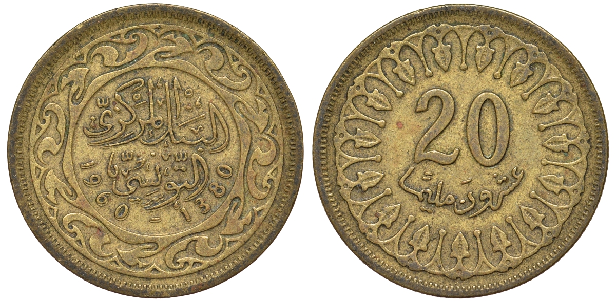 Тунис 20 миллимов 1960 АН1380, республика, двойной удар KM 307 латунь 4163-1011