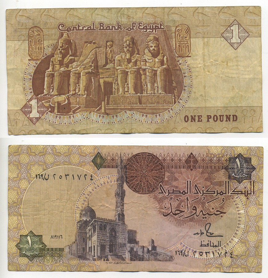 ЕГИПЕТ 1 ФУНТ 1986-1992 ПОДПИСЬ 18 Pick 50d бумага 6294-21-2