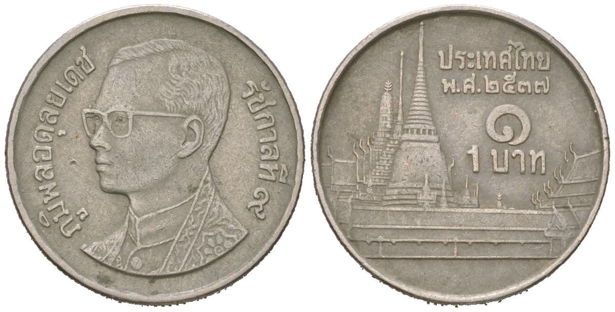 Таиланд 1 бат 1994 BE 2537, Рама IX (1946-2016), королевский дворец KM 183 медно-никель 4594-853