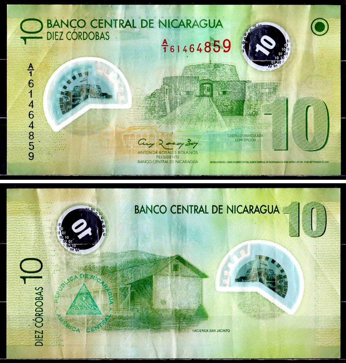 Никарагуа 10 кордоба 2007 Pick 201 b бумага 7147-2-2-2