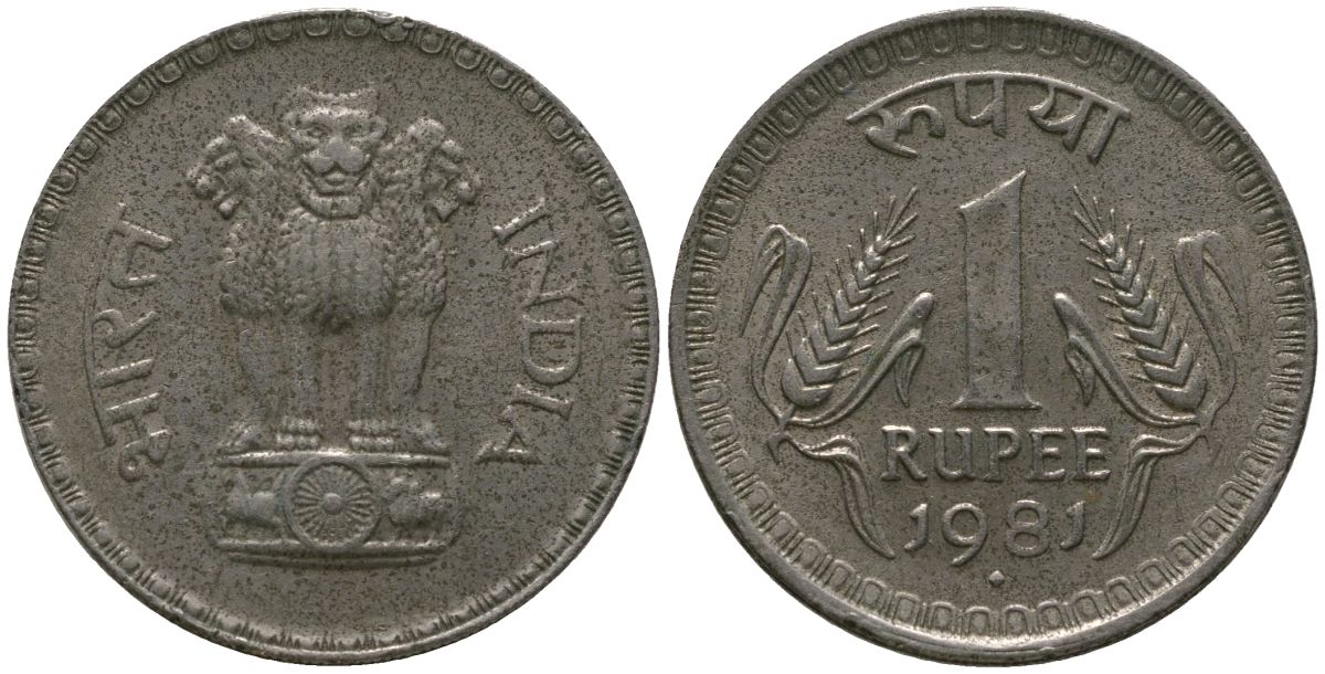 Индия 1 рупия 1981 ромб - Бомбей KM 78.3 медно-никель 4565-631