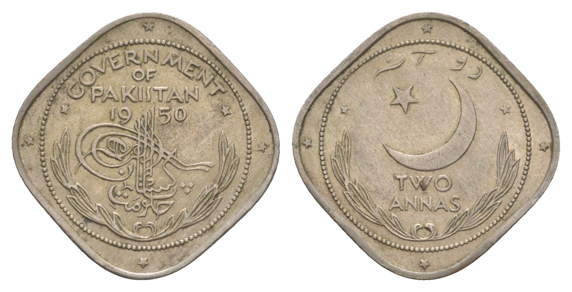 Пакистан 2 анны 1950 KM 9 медно-никель aUNC 650-925