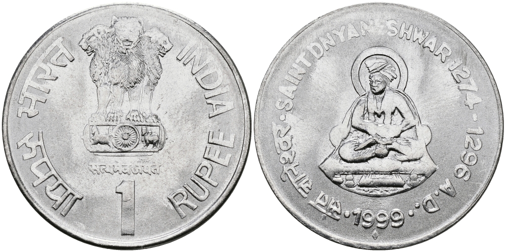 Индия 1 рупия 1999 святой Днянешвар KM 295.1 сталь UNC 94-423