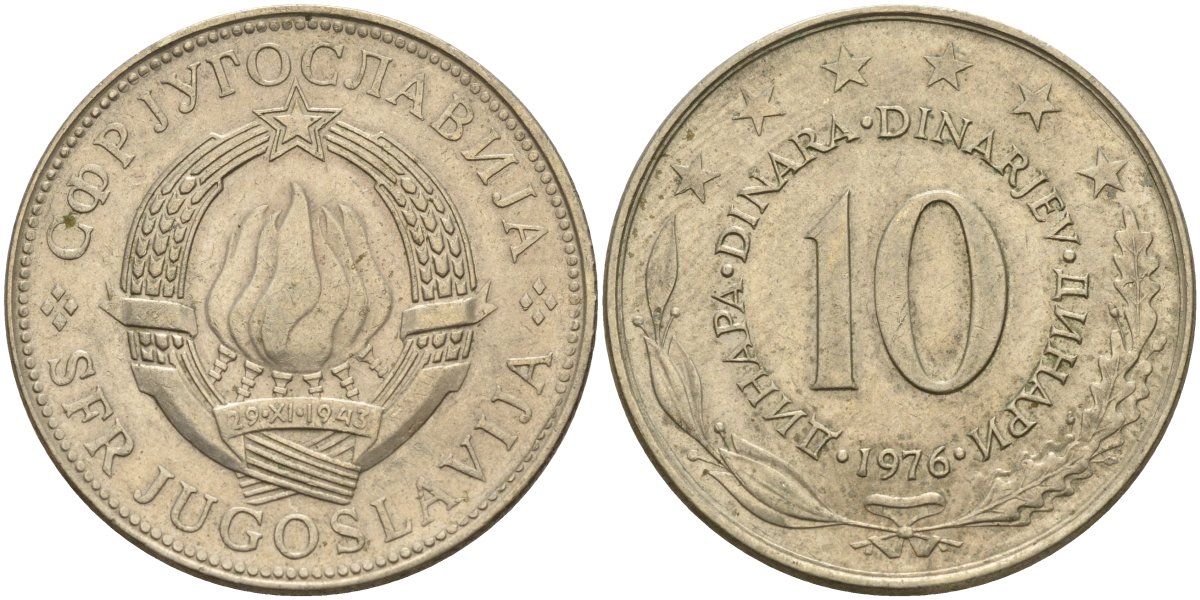 Югославия 10 динаров 1976 KM 62 медно-никель 4149-1124