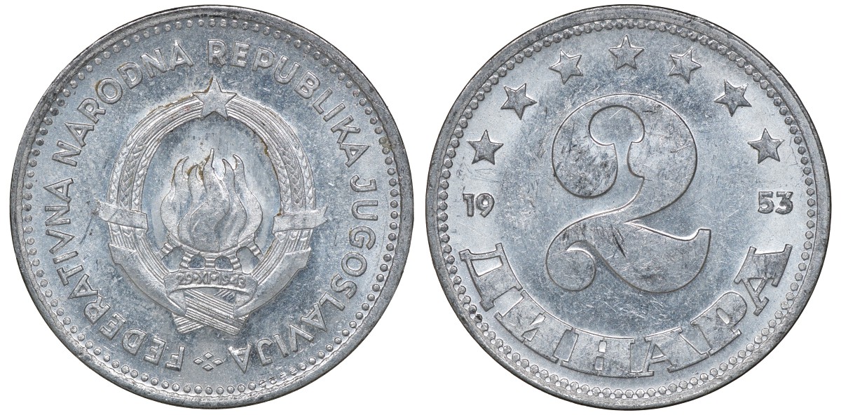 Югославия 2 динара 1953 KM 31 алюминий 4163-335