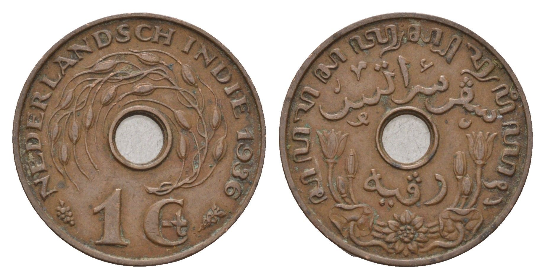 Голландская Ост-Индия (Нидерландская Индия) 1 цент 1936 Вильгельмина (1890-1948) KM 317 бронза 83-1031
