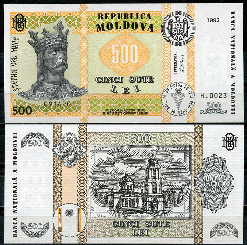 Молдавия 500 леев 1992 Стефан III Великий, Собор Рождества Христова в Кишиневе Pick 17  бумага  UNC (пресс) 451-686-1
