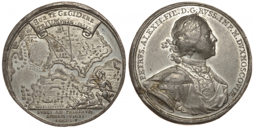 Россия медаль 1713 сражение у реки Пялькане 6 октября 1713, чекан XIX века, диаметр 47,7 мм, вес 40,0 г Дьяков 45.5 цинк 00-818-53