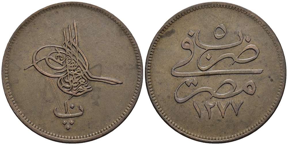 ЕГИПЕТ 10 ПАРА 1865 АН 1277/ ГОД 5, АБДУЛ АЗИЗ (1861-1876) KM 241 бронза 38-736