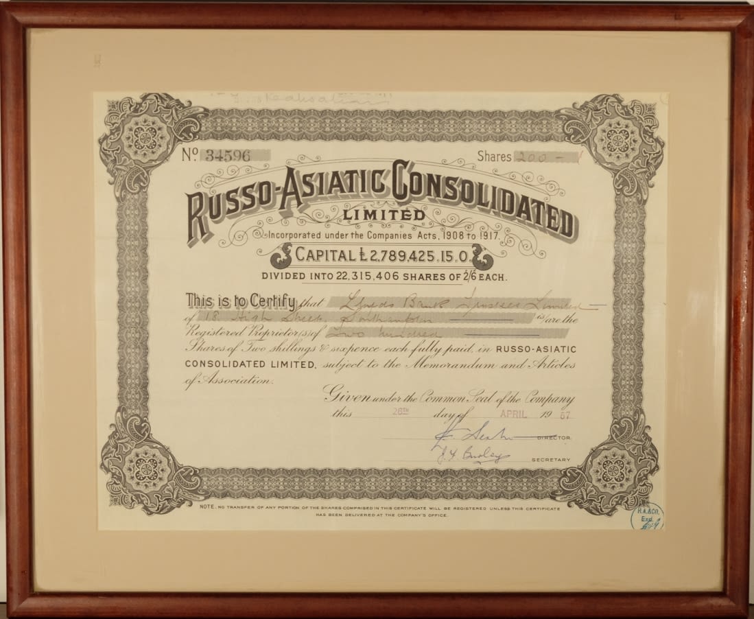 Россия Русско-Азиатское консолидированное общество. Сертификат на 200 акций 1957 красочное оформление, рамка, паспарту  бумага    st-004