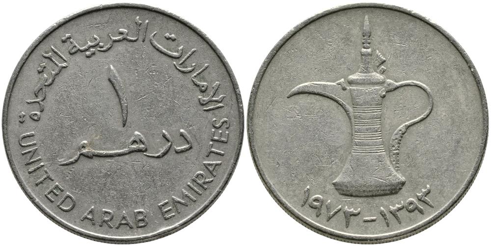 ОАЭ 1 дирхам 1973 AH 1393, кувшин KM 6.1 медно-никель 4542-641