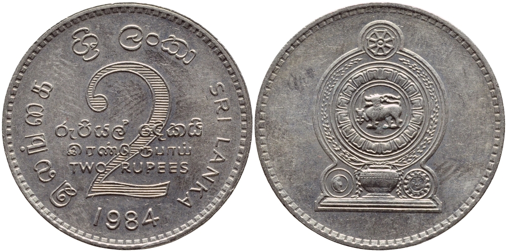 Шри-Ланка 2 рупии 1984 KM 147.1 медно-никель 4394-631