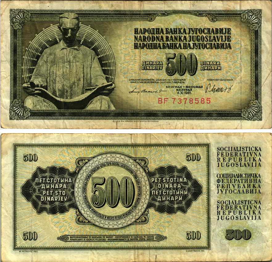 ЮГОСЛАВИЯ 500 ДИНАРОВ 1981 4 НОЯБРЯ 1981, ПОДПИСЬ 11, НИКОЛА ТЕСЛА Pick 91b бумага 6266-17-4-2