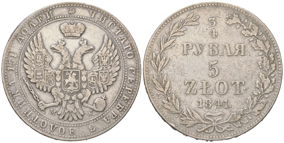 Россия для Польши 3/4 рубля - 5 злотых 1841 MW, Николай I (1826-1855), 7 перьев в хвосте орла Биткин 1150 серебро 1517-142