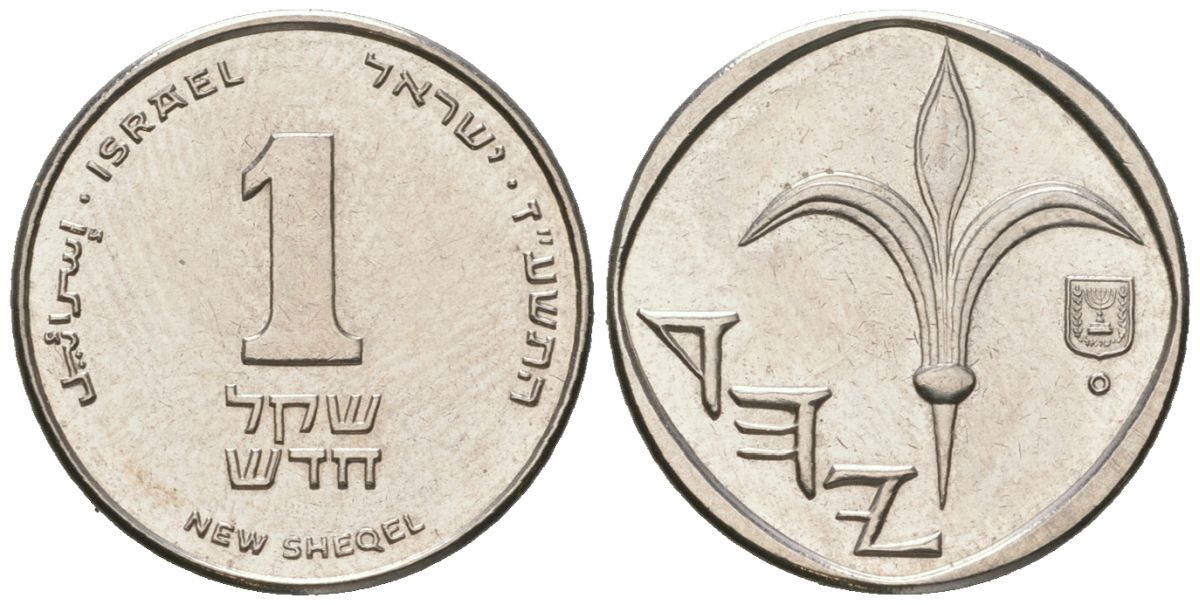 Израиль 1 новый шекель 1985 JE 5745 KM 160 медно-никель aUNC 4608-922