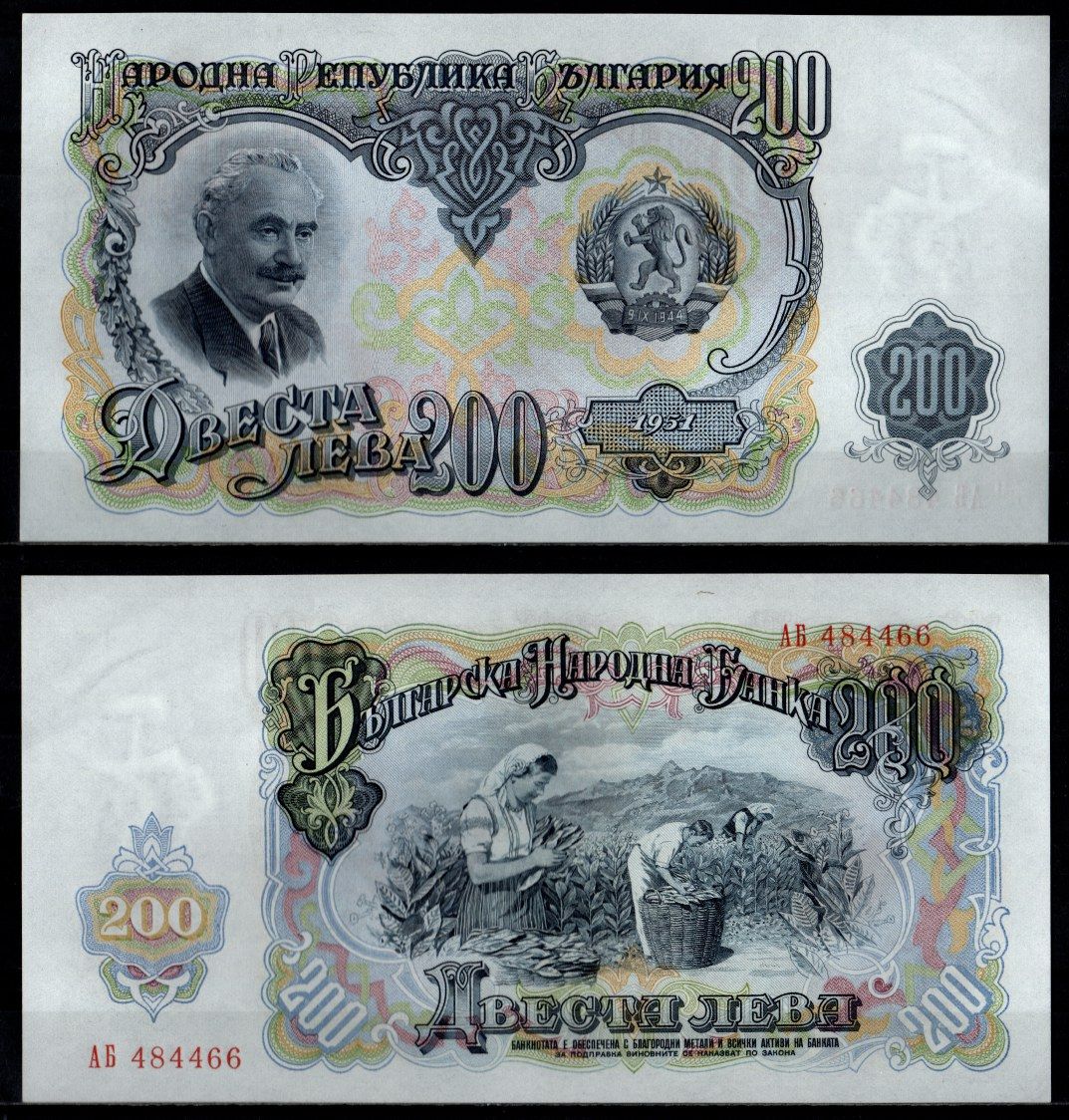 Болгария 200 лев 1951 Pick 87 бумага UNC (пресс) 8603-12-2-2