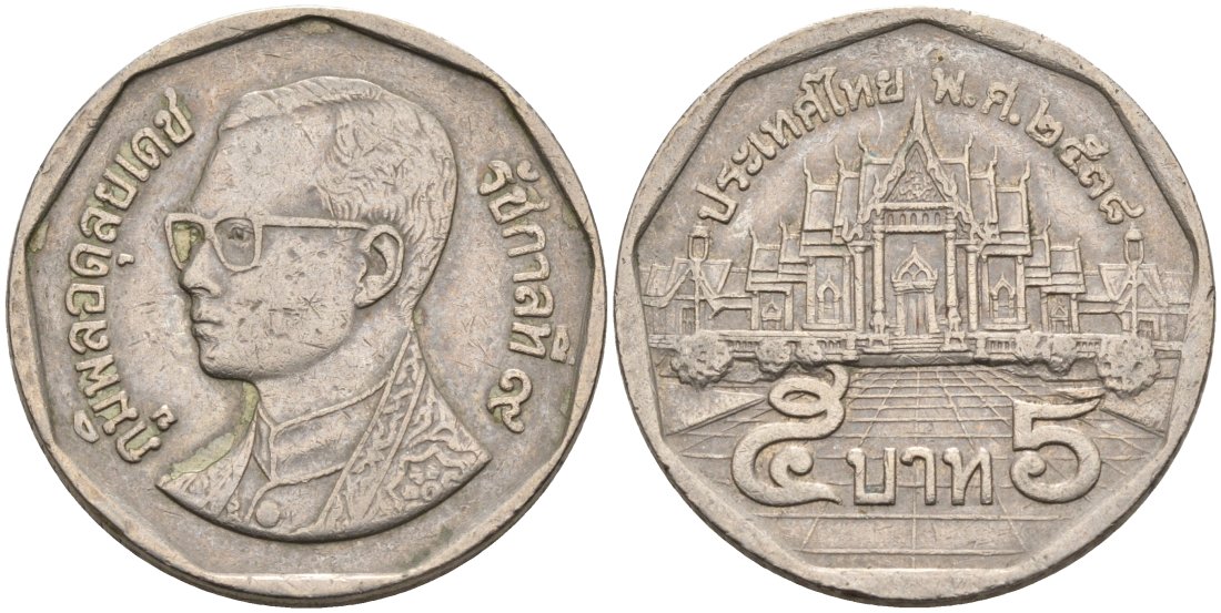 Таиланд 5 батов 1995 BE2538, король Рама IX, дворец KM 219 медь плакированная медно-никелем 92-424