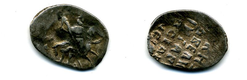 ИВАН ГРОЗНЫЙ КОПЕЙКА А гк N 74 507-2321