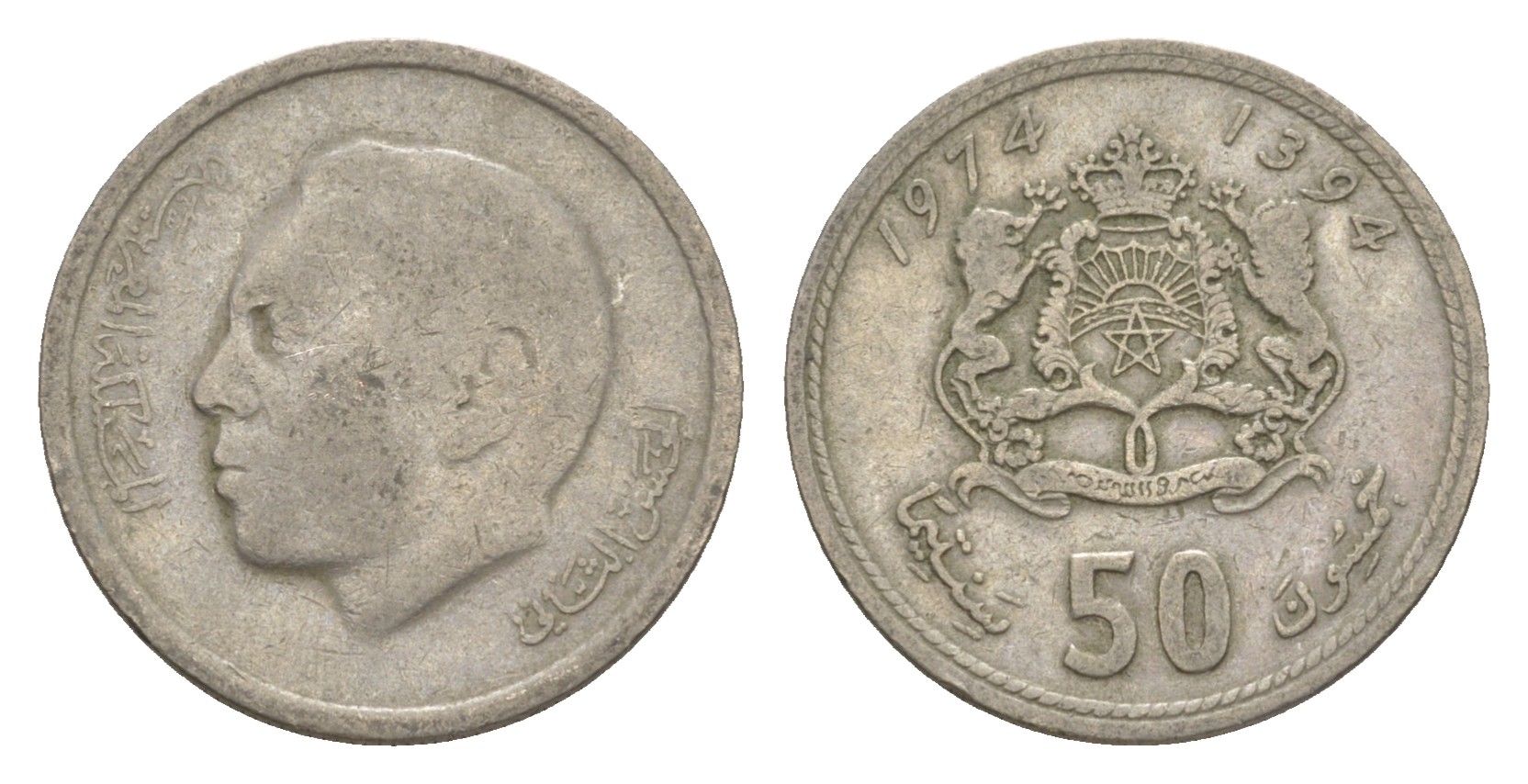 Марокко 50 сантимов 1974 Y 62 медно-никель 4613-356