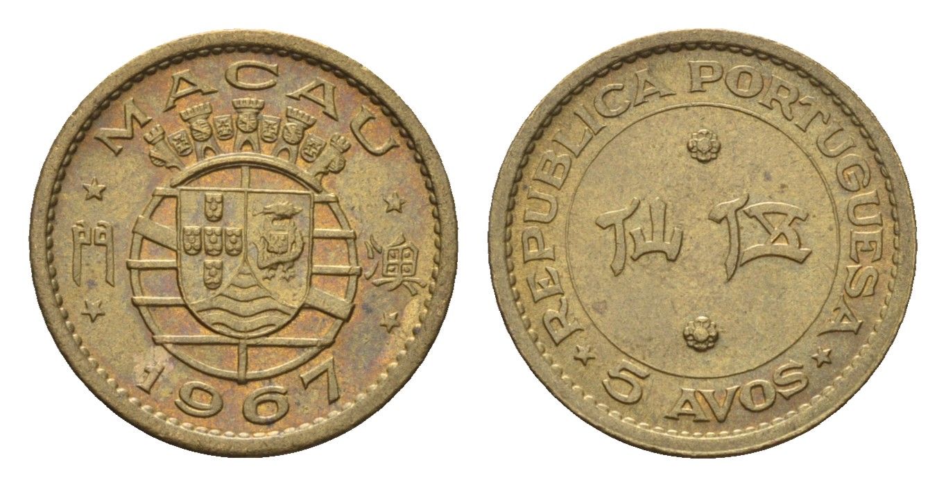 Макао 5 аво 1967 год-тип KM 1a никель латунь UNC 54-1069