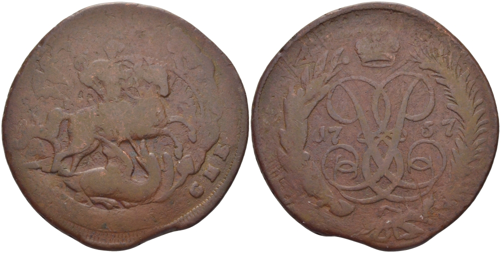 Россия 2 копейки 1757 перечекан из 5 копеек в облаках. вес 17,35 гр. KM 7.2, Биткин 391 медь    633-543