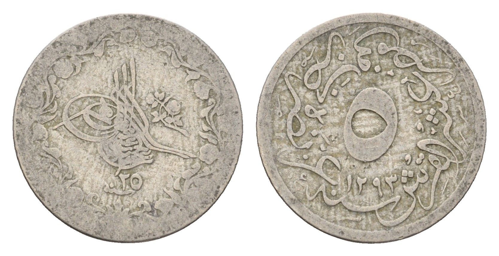 Египет 5/10 кирша 1876 (1899) AH 1293 KM 291 медно-никель 4674-151