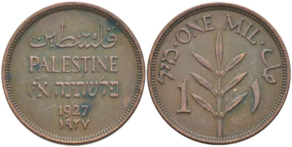Израиль, Палестина 1 милс 1927 Британская администрация KM 1 бронза 4511-256