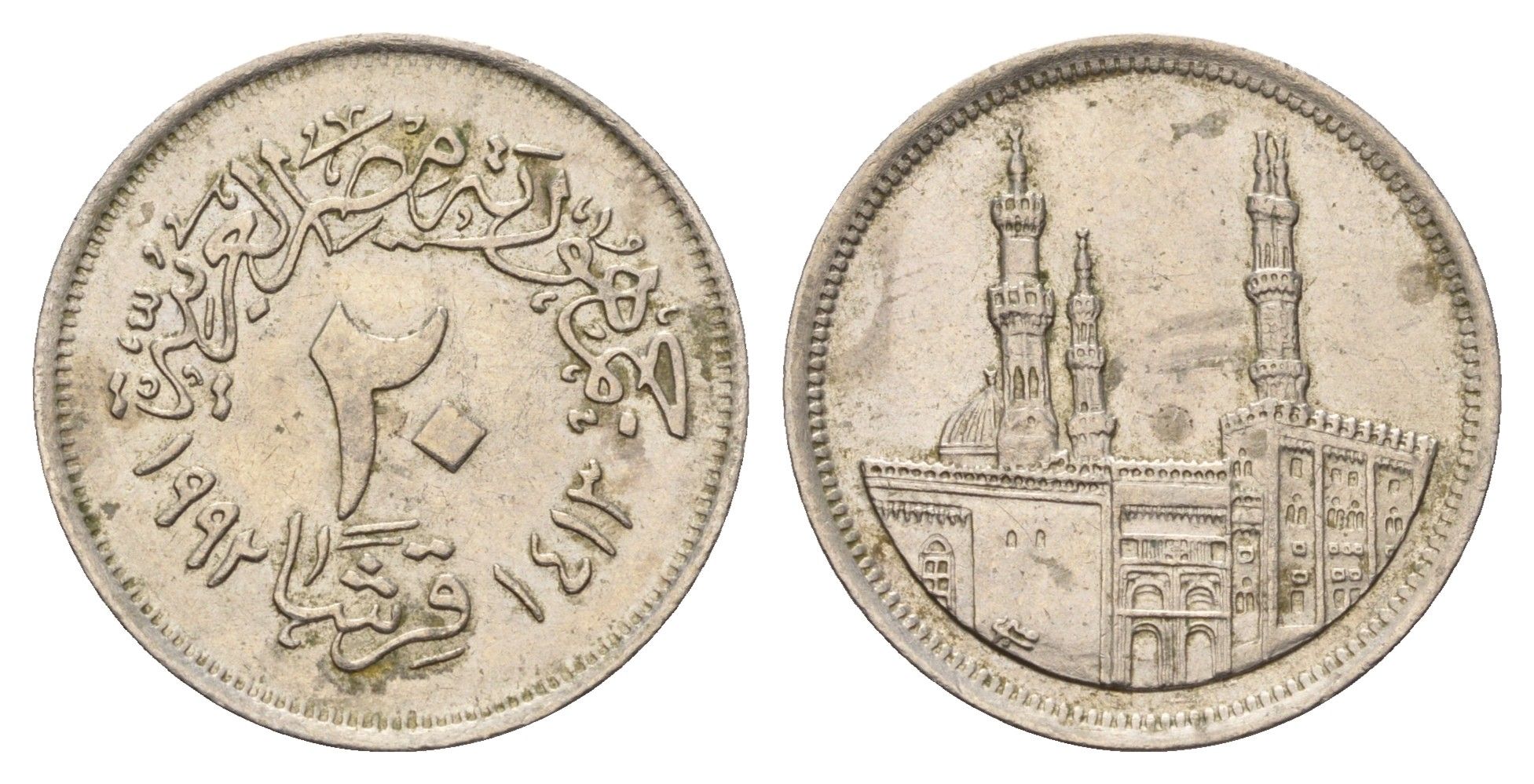 Египет 20 пиастров 1992 KM 733 медно-никель 4673-722