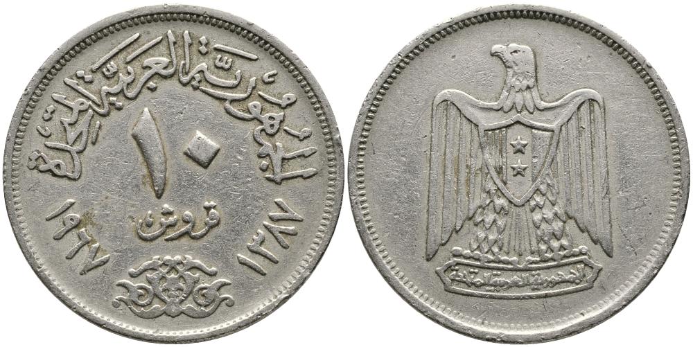 ЕГИПЕТ 10 ПИАСТРОВ 1967 АН 1387, ОРЁЛ С ЩИТОМ НА ГРУДИ KM 415 медно-никель 3336-941