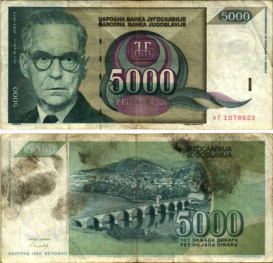 ЮГОСЛАВИЯ 5000 ДИНАРОВ 1992 ИВО АНДРИЧ Pick 115 бумага 8605-17-2-1
